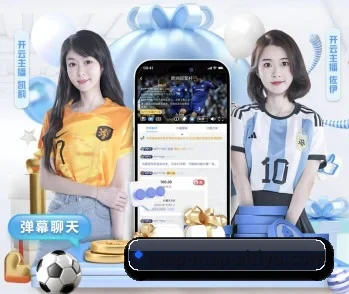爱体育APP网址,用心成就每一个梦想 - 体育资讯内容服务